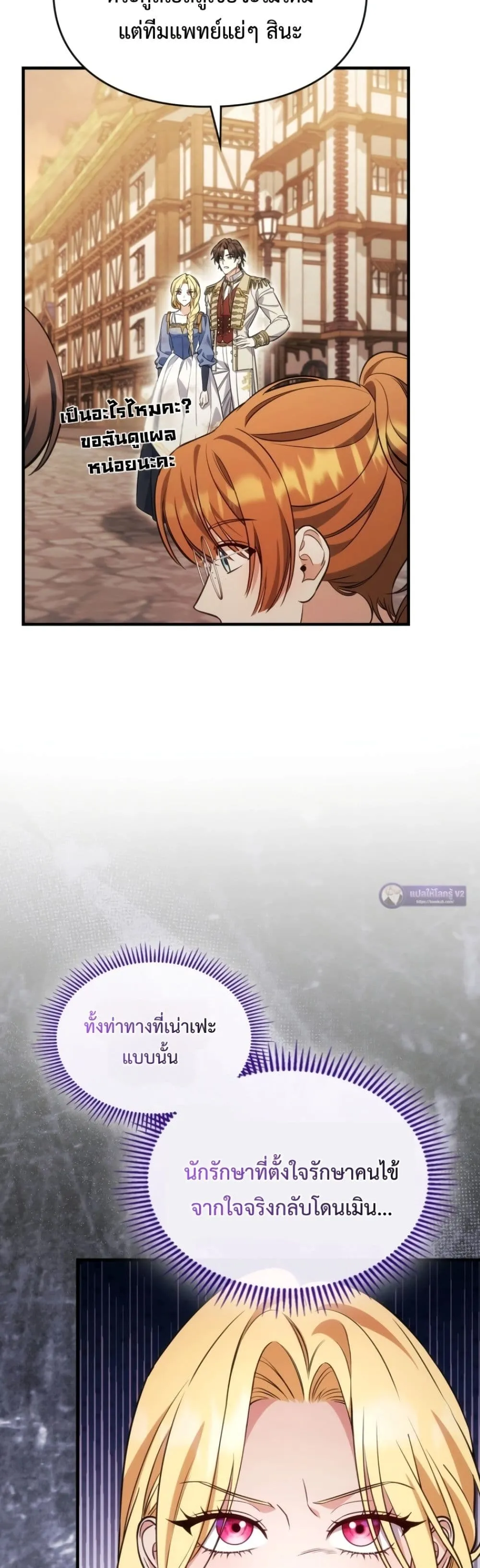 Manga-lc-com อ่านมังงะ อ่านการ์ตูน ออนไลน์ ฟรี Time Healer Ceres ตอนที่ 1 2 3 4 5 6 7 8 9 10 11 12 13 14 ฟรี ไม่มีโฆษณา Manga-lc - อ่าน มังงะ อ่าน การ์ตูน ออนไลน์ อ่านมังงะ ฟรี