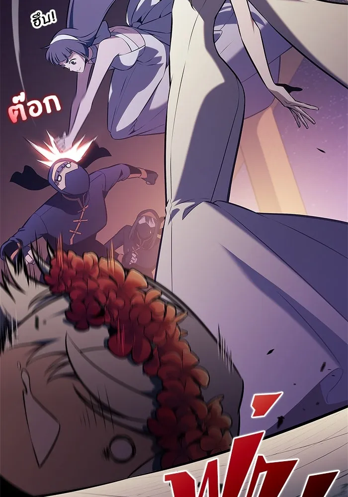 ผู้เล่นหน้าใหม่เลเวลแมกซ์ ตอนที่ 200 สงครามชิงคู่ (2) รูปที่ 106