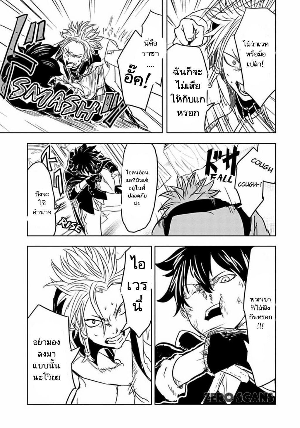 Manga-lc-com อ่านมังงะ อ่านการ์ตูน ออนไลน์ ฟรี Kokuei no Junk ตอนที่ 1 2 3 4 5 6 7 8 9 10 11 12 13 14 ฟรี ไม่มีโฆษณา Manga-lc - อ่าน มังงะ อ่าน การ์ตูน ออนไลน์ อ่านมังงะ ฟรี