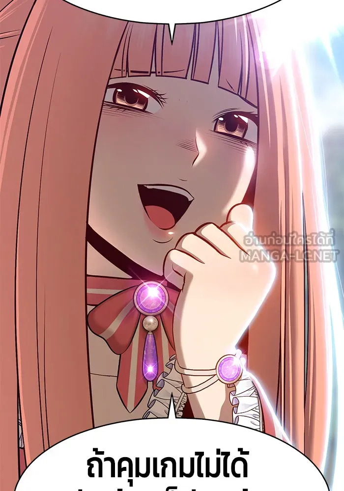 +99 ท่อนไม้พร้อมบวก ตอนที่ 1 รูปที่ 108