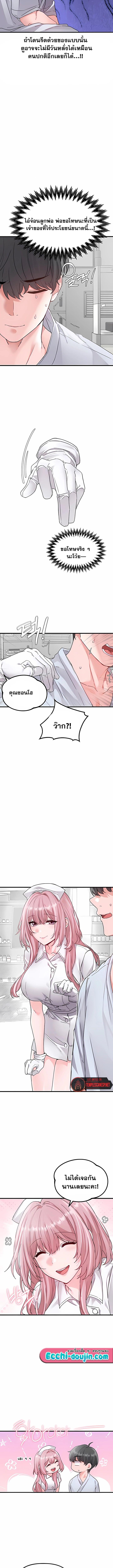 Doujin-Lc- อ่าน โดจิน มังฮวา เกาหลี ญี่ปุ่น จีน แปลไทย The Regressed Man ตอนที่ 1 2 3 4 5 6 7 8 9 10 11 12 13 14 ฟรี ไม่มีโฆษณา อ่าน โดจิน Manhwa เกาหลี ญี่ปุ่น จีน เรามีครบ คัดมาให้เน้นๆ โดจิน 18+ รับประกันความฟินโดย  Doujin Lc