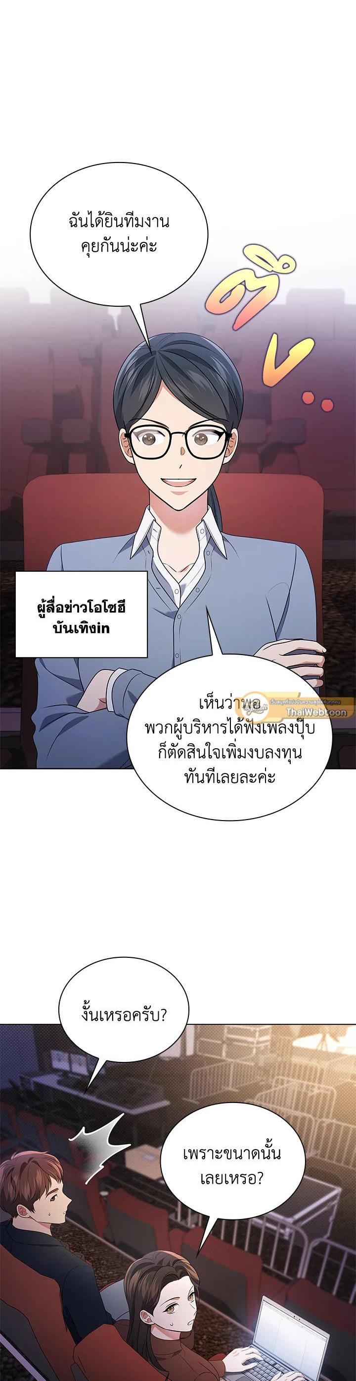 Manga-lc-com อ่านมังงะ อ่านการ์ตูน ออนไลน์ ฟรี In This Life, the Greatest Star in the Universe ตอนที่ 1 2 3 4 5 6 7 8 9 10 11 12 13 14 ฟรี ไม่มีโฆษณา Manga-lc - อ่าน มังงะ อ่าน การ์ตูน ออนไลน์ อ่านมังงะ ฟรี