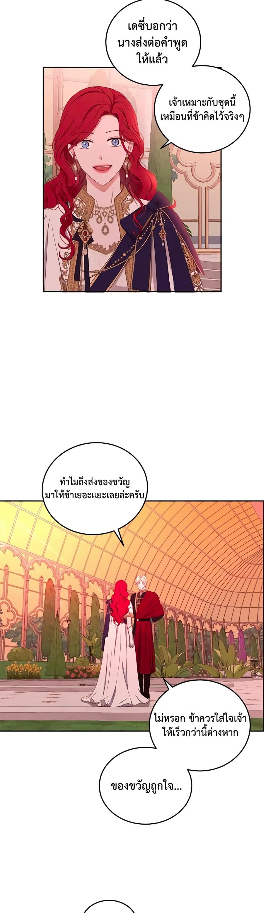 Manga-lc-com อ่านมังงะ อ่านการ์ตูน ออนไลน์ ฟรี I Fell into a Reverse Harem Game! ตอนที่ 1 2 3 4 5 6 7 8 9 10 11 12 13 14 ฟรี ไม่มีโฆษณา Manga-lc - อ่าน มังงะ อ่าน การ์ตูน ออนไลน์ อ่านมังงะ ฟรี