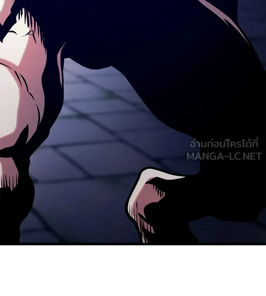 จอมเวทคนเลี้ยงแกะ ตอนที่ 23 รูปที่ 90