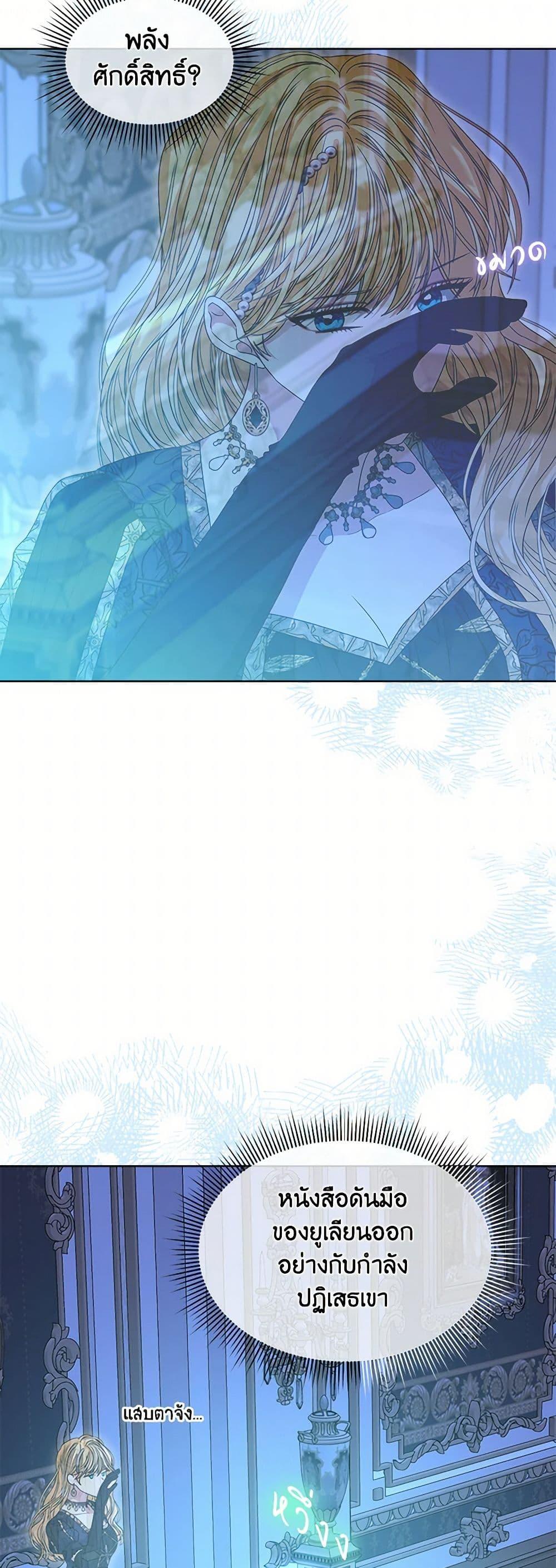 Manga-lc-com อ่านมังงะ อ่านการ์ตูน ออนไลน์ ฟรี I’m Tired of Novel Transmigration ตอนที่ 1 2 3 4 5 6 7 8 9 10 11 12 13 14 ฟรี ไม่มีโฆษณา Manga-lc - อ่าน มังงะ อ่าน การ์ตูน ออนไลน์ อ่านมังงะ ฟรี