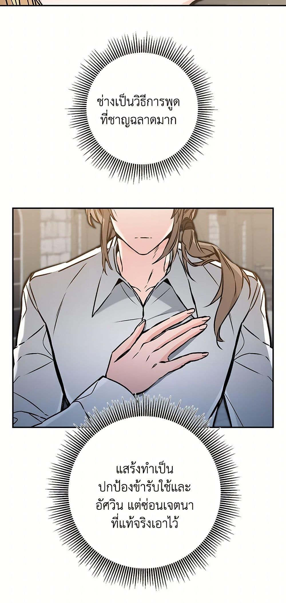 Manga-lc-com อ่านมังงะ อ่านการ์ตูน ออนไลน์ ฟรี I’ve Become the Villainous Empress of a Novel ตอนที่ 1 2 3 4 5 6 7 8 9 10 11 12 13 14 ฟรี ไม่มีโฆษณา Manga-lc - อ่าน มังงะ อ่าน การ์ตูน ออนไลน์ อ่านมังงะ ฟรี