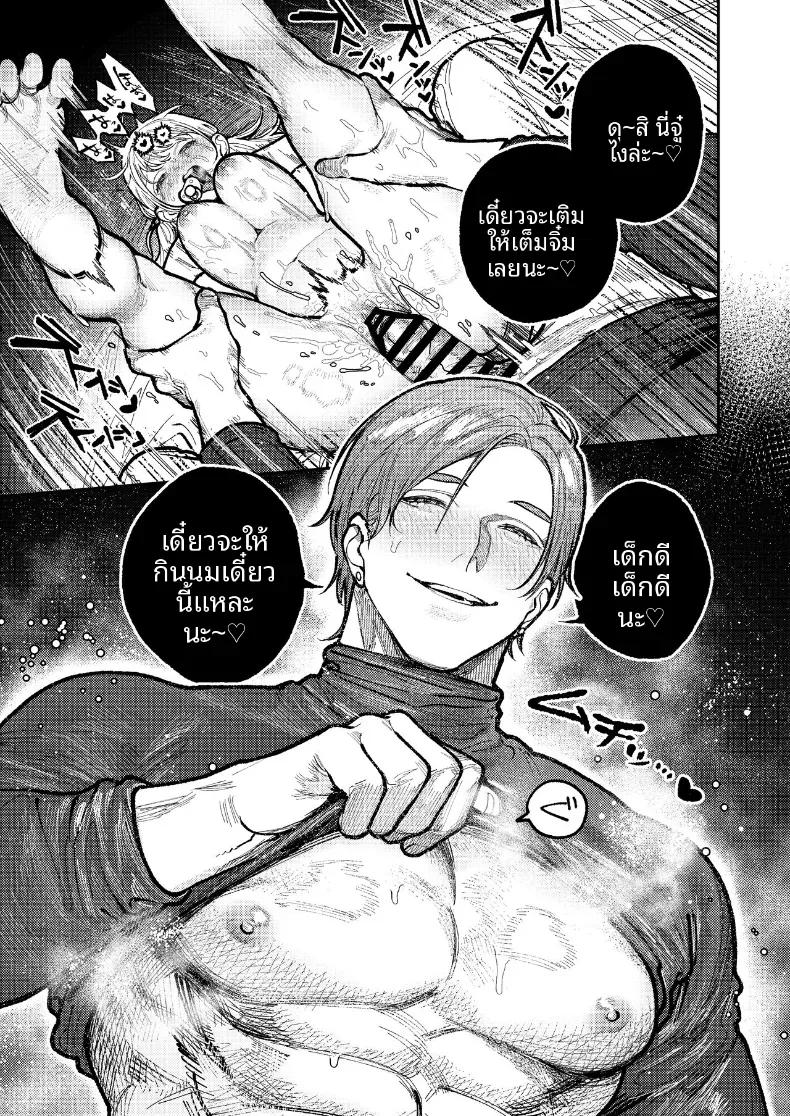 Doujin-Lc- อ่าน โดจิน มังฮวา เกาหลี ญี่ปุ่น จีน แปลไทย รุ่นพี่อาซากิ เรามามีความสุขด้วยกันเถอะ ตอนที่ 1 2 3 4 5 6 7 8 9 10 11 12 13 14 ฟรี ไม่มีโฆษณา อ่าน โดจิน Manhwa เกาหลี ญี่ปุ่น จีน เรามีครบ คัดมาให้เน้นๆ โดจิน 18+ รับประกันความฟินโดย  Doujin Lc