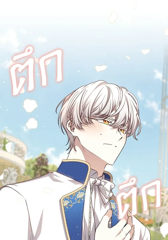 เกิดใหม่คราวนี้ ขอเป็นคนดีดูสักครั้ง ตอนที่ ตอนพิเศษ 1 รูปที่ 34