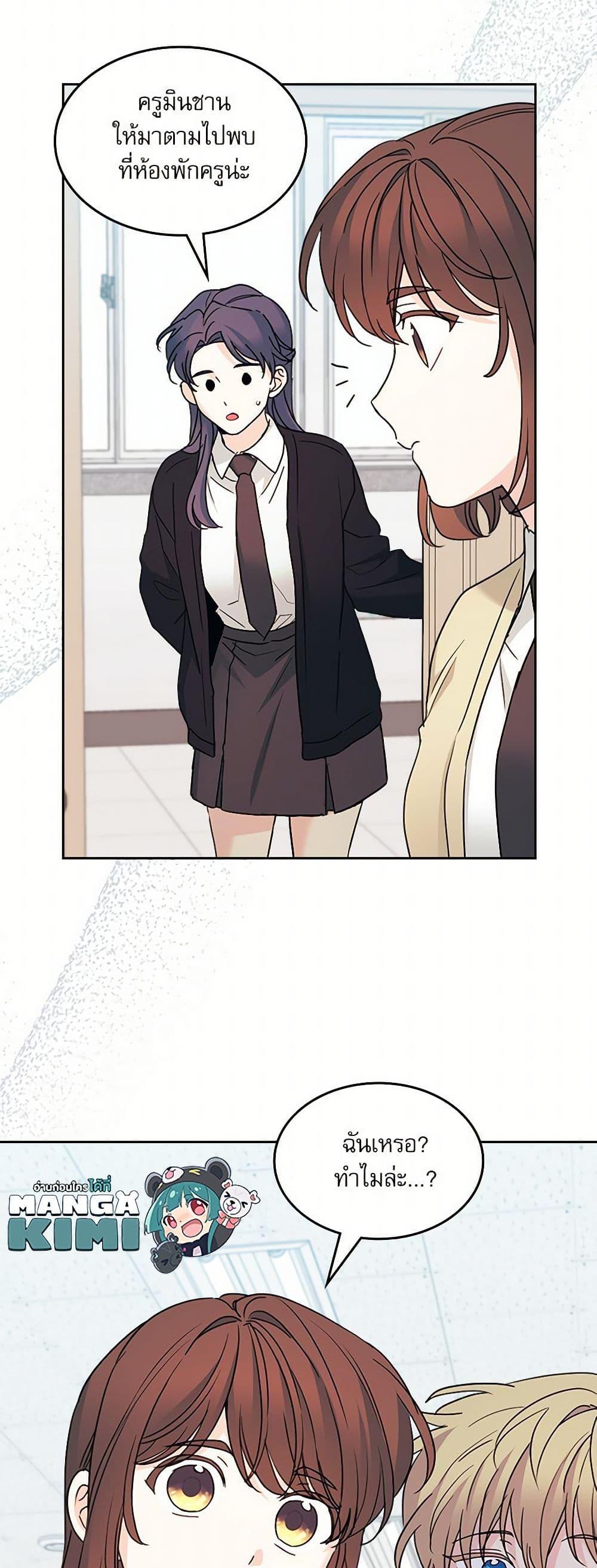 Manga-lc-com อ่านมังงะ อ่านการ์ตูน ออนไลน์ ฟรี My Life as an Internet Novel ตอนที่ 1 2 3 4 5 6 7 8 9 10 11 12 13 14 ฟรี ไม่มีโฆษณา Manga-lc - อ่าน มังงะ อ่าน การ์ตูน ออนไลน์ อ่านมังงะ ฟรี