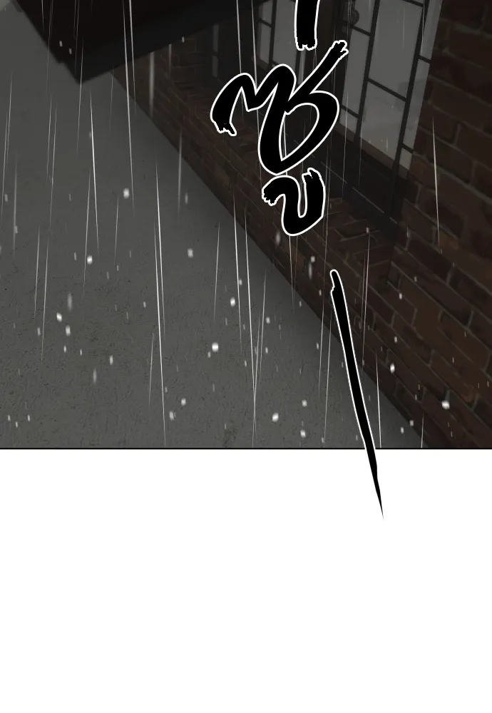 JAKDU ตอนที่ 1 รูปที่ 265