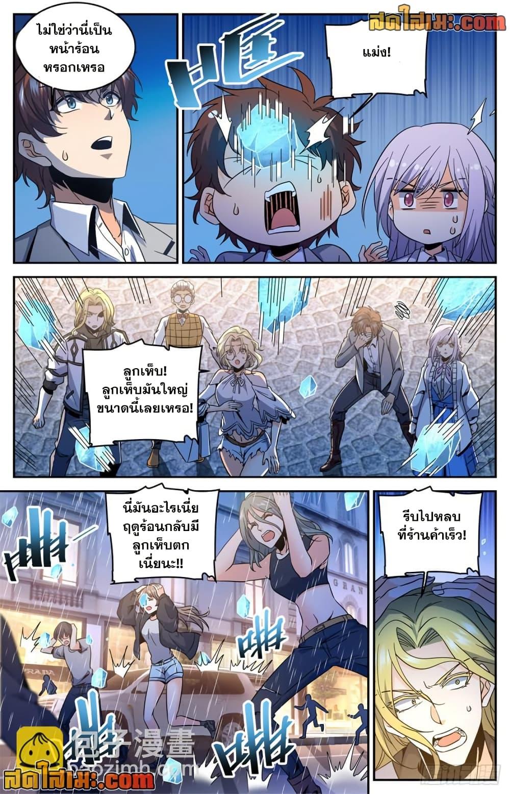 Manga-lc-com อ่านมังงะ อ่านการ์ตูน ออนไลน์ ฟรี Versatile Mage จอมเวทย์เต็มพิกัด ตอนที่ 1 2 3 4 5 6 7 8 9 10 11 12 13 14 ฟรี ไม่มีโฆษณา Manga-lc - อ่าน มังงะ อ่าน การ์ตูน ออนไลน์ อ่านมังงะ ฟรี