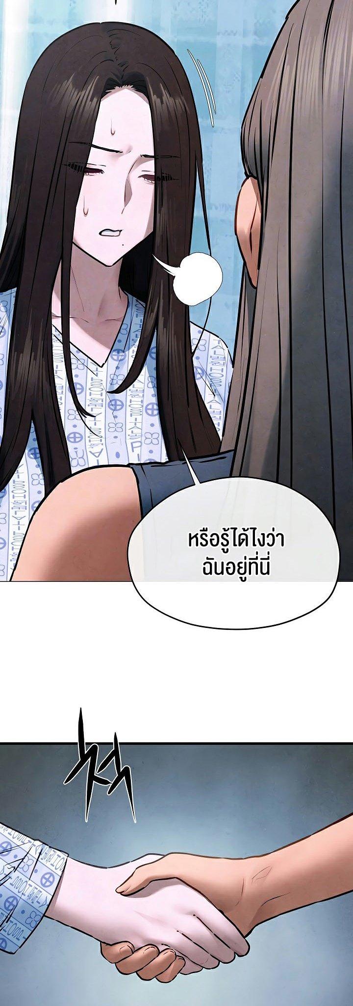 Doujin-Lc- อ่าน โดจิน มังฮวา เกาหลี ญี่ปุ่น จีน แปลไทย Moby Dick ตอนที่ 1 2 3 4 5 6 7 8 9 10 11 12 13 14 ฟรี ไม่มีโฆษณา อ่าน โดจิน Manhwa เกาหลี ญี่ปุ่น จีน เรามีครบ คัดมาให้เน้นๆ โดจิน 18+ รับประกันความฟินโดย  Doujin Lc