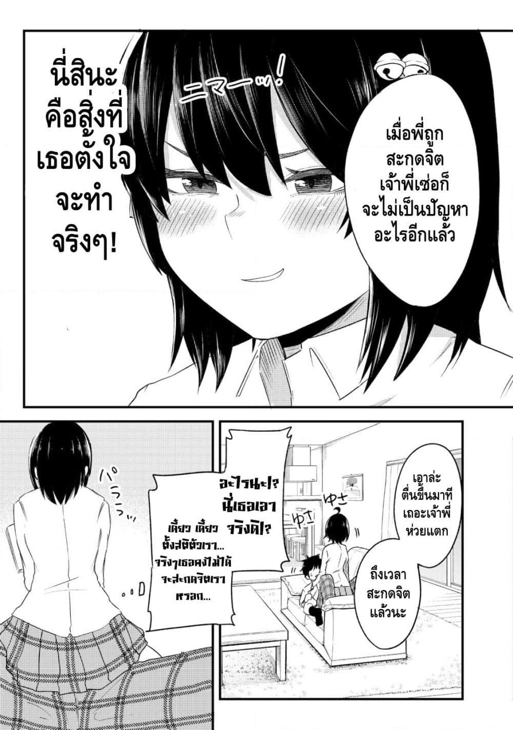 Manga-lc-com อ่านมังงะ อ่านการ์ตูน ออนไลน์ ฟรี My stepsister who says Go die go die to me every day, tries to hypnotize me to fall for her while I was sleeping…! ตอนที่ 1 2 3 4 5 6 7 8 9 10 11 12 13 14 ฟรี ไม่มีโฆษณา Manga-lc - อ่าน มังงะ อ่าน การ์ตูน ออนไลน์ อ่านมังงะ ฟรี
