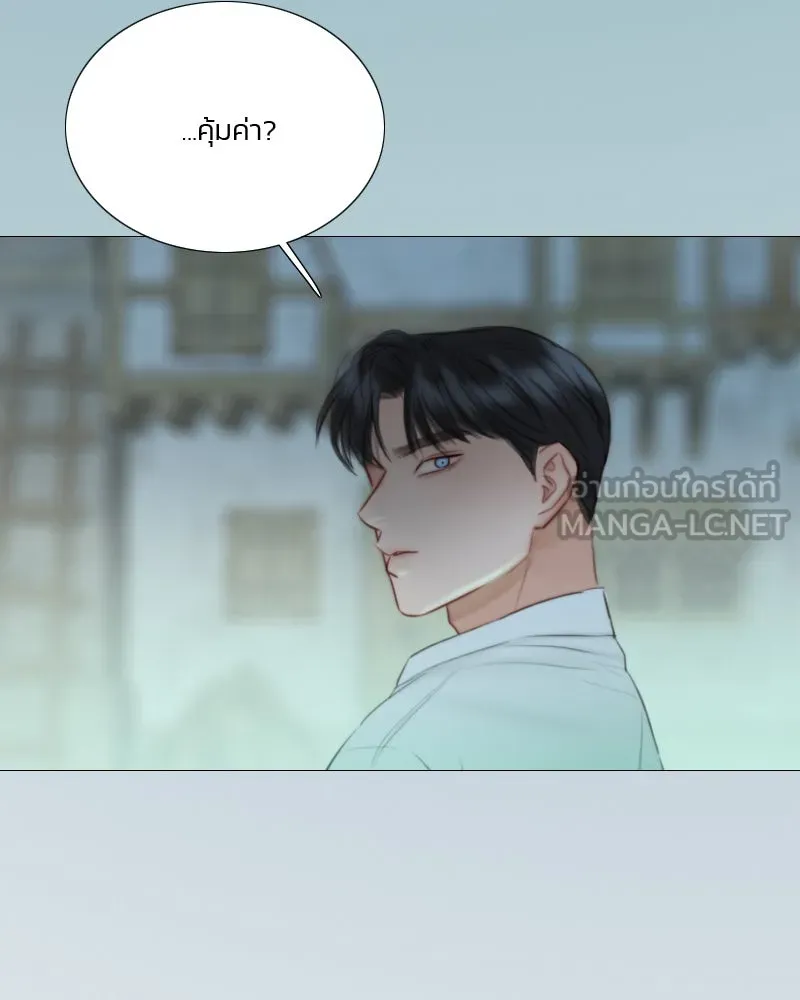 เซเรน่า ตอนที่ 77 รูปที่ 6