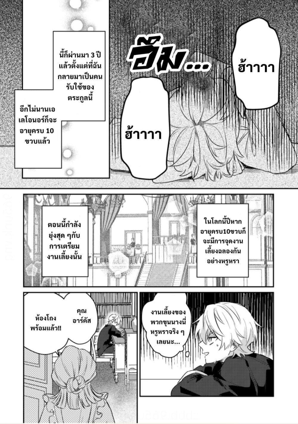 Manga-lc-com อ่านมังงะ อ่านการ์ตูน ออนไลน์ ฟรี Yamiochi Last Boss Reijou no Osananajimi ni Tensei Shita. Ore ga Shindara Bad End Kakutei nanode Saikyou ni Natta kedo, Mou Yamiochi “Yandere-ka” Shitemasen ka ตอนที่ 1 2 3 4 5 6 7 8 9 10 11 12 13 14 ฟรี ไม่มีโฆษณา Manga-lc - อ่าน มังงะ อ่าน การ์ตูน ออนไลน์ อ่านมังงะ ฟรี