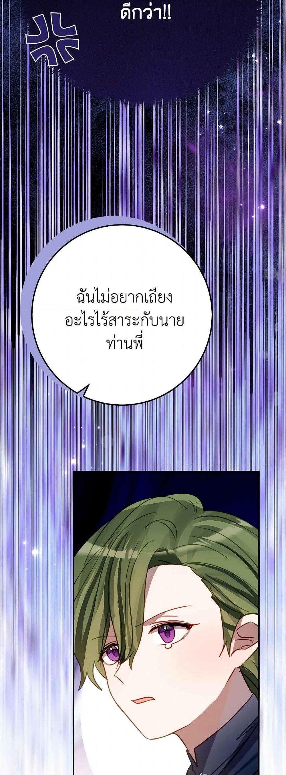 Manga-lc-com อ่านมังงะ อ่านการ์ตูน ออนไลน์ ฟรี The Doomed House’s Contract Daughter ตอนที่ 1 2 3 4 5 6 7 8 9 10 11 12 13 14 ฟรี ไม่มีโฆษณา Manga-lc - อ่าน มังงะ อ่าน การ์ตูน ออนไลน์ อ่านมังงะ ฟรี