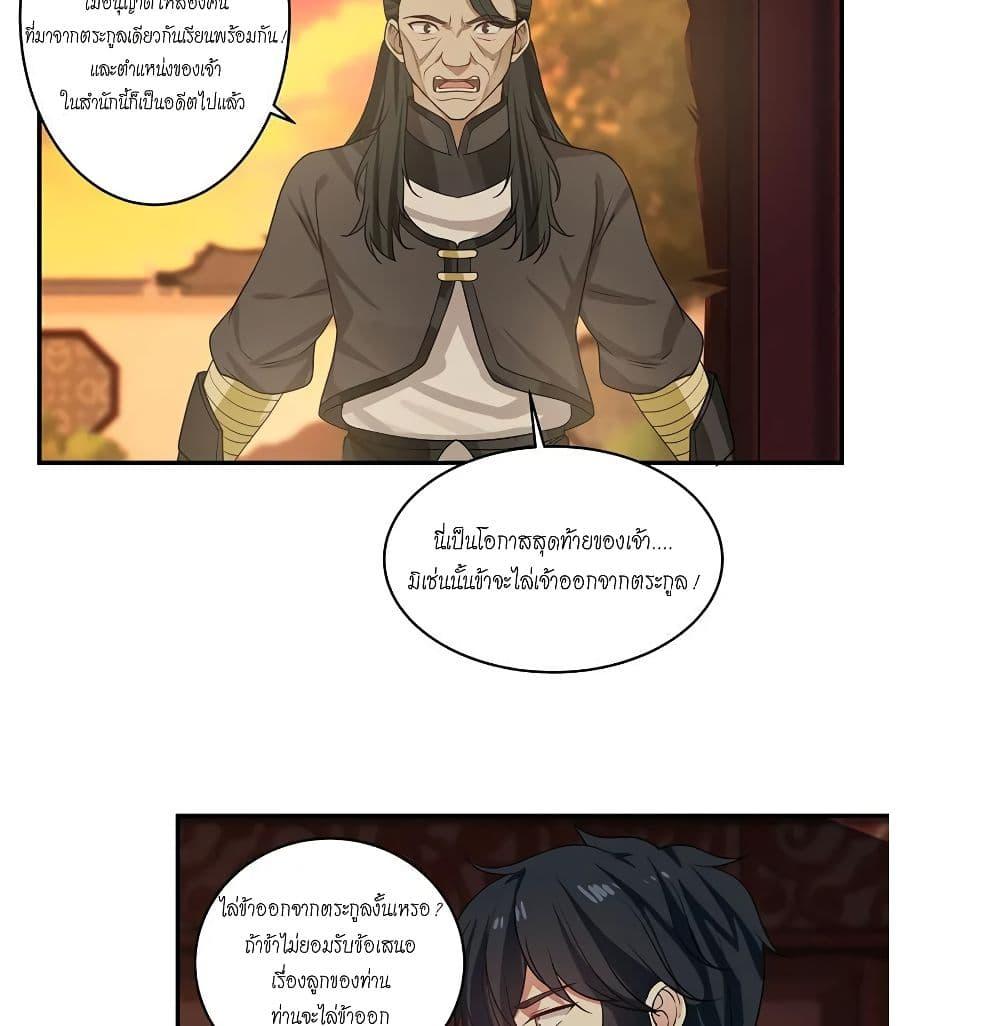 Manga-lc-com อ่านมังงะ อ่านการ์ตูน ออนไลน์ ฟรี Chaos Alchemist ตอนที่ 1 2 3 4 5 6 7 8 9 10 11 12 13 14 ฟรี ไม่มีโฆษณา Manga-lc - อ่าน มังงะ อ่าน การ์ตูน ออนไลน์ อ่านมังงะ ฟรี