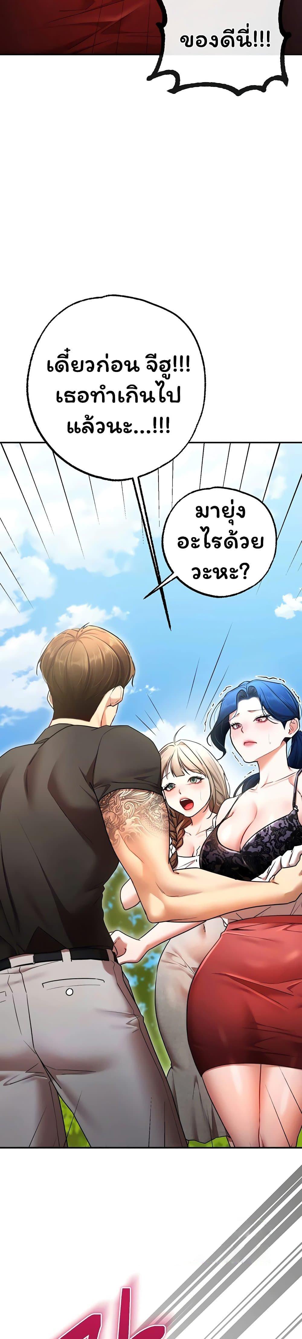 Doujin-Lc- อ่าน โดจิน มังฮวา เกาหลี ญี่ปุ่น จีน แปลไทย I Banged All ตอนที่ 1 2 3 4 5 6 7 8 9 10 11 12 13 14 ฟรี ไม่มีโฆษณา อ่าน โดจิน Manhwa เกาหลี ญี่ปุ่น จีน เรามีครบ คัดมาให้เน้นๆ โดจิน 18+ รับประกันความฟินโดย  Doujin Lc