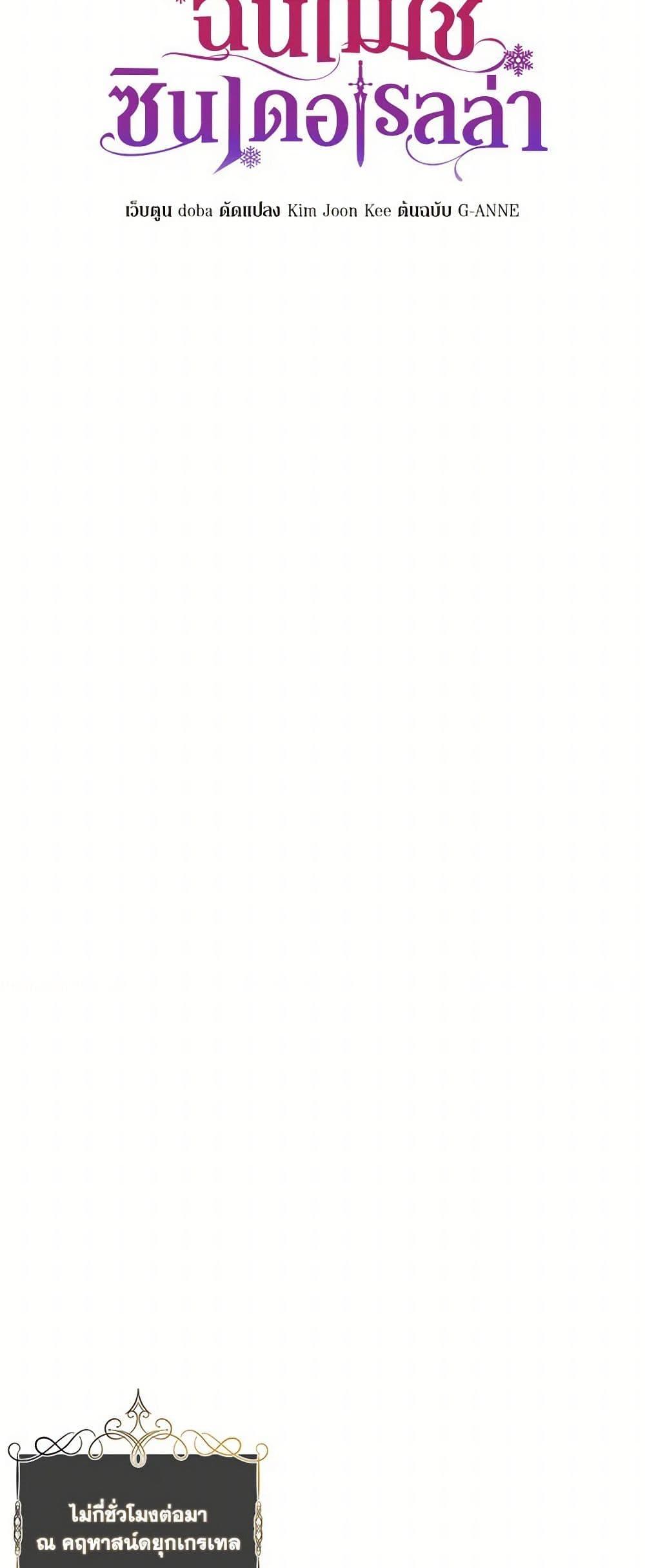 Manga-lc-com อ่านมังงะ อ่านการ์ตูน ออนไลน์ ฟรี I Wasn’t the Cinderella ตอนที่ 1 2 3 4 5 6 7 8 9 10 11 12 13 14 ฟรี ไม่มีโฆษณา Manga-lc - อ่าน มังงะ อ่าน การ์ตูน ออนไลน์ อ่านมังงะ ฟรี