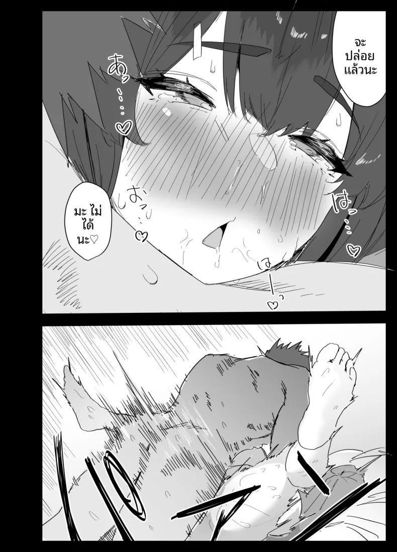 Doujin-Lc- อ่าน โดจิน มังฮวา เกาหลี ญี่ปุ่น จีน แปลไทย น้องสาวผมดูจะไม่พอใจกับเเฟนหนุ่ม (Purintai) ตอนที่ 1 2 3 4 5 6 7 8 9 10 11 12 13 14 ฟรี ไม่มีโฆษณา อ่าน โดจิน Manhwa เกาหลี ญี่ปุ่น จีน เรามีครบ คัดมาให้เน้นๆ โดจิน 18+ รับประกันความฟินโดย  Doujin Lc