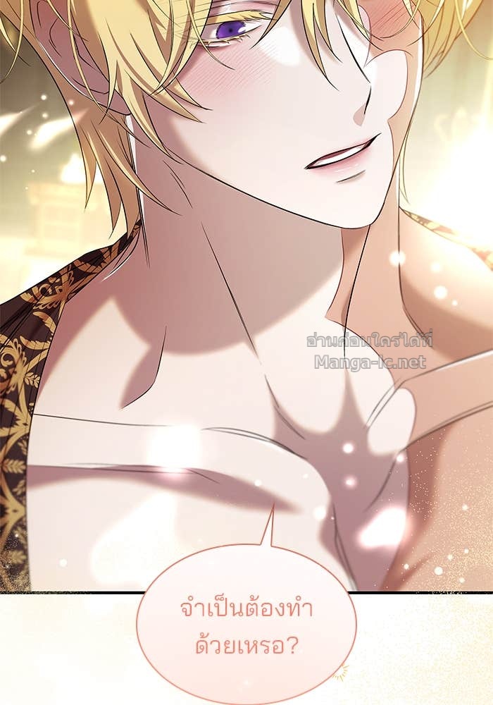 Doujin-Lc- อ่าน โดจิน มังฮวา เกาหลี ญี่ปุ่น จีน แปลไทย ชายาคนสุดท้ายของเจ้าชายไร้หัวใจ ตอนที่ 1 2 3 4 5 6 7 8 9 10 11 12 13 14 ฟรี ไม่มีโฆษณา อ่าน โดจิน Manhwa เกาหลี ญี่ปุ่น จีน เรามีครบ คัดมาให้เน้นๆ โดจิน 18+ รับประกันความฟินโดย Doujin Lc