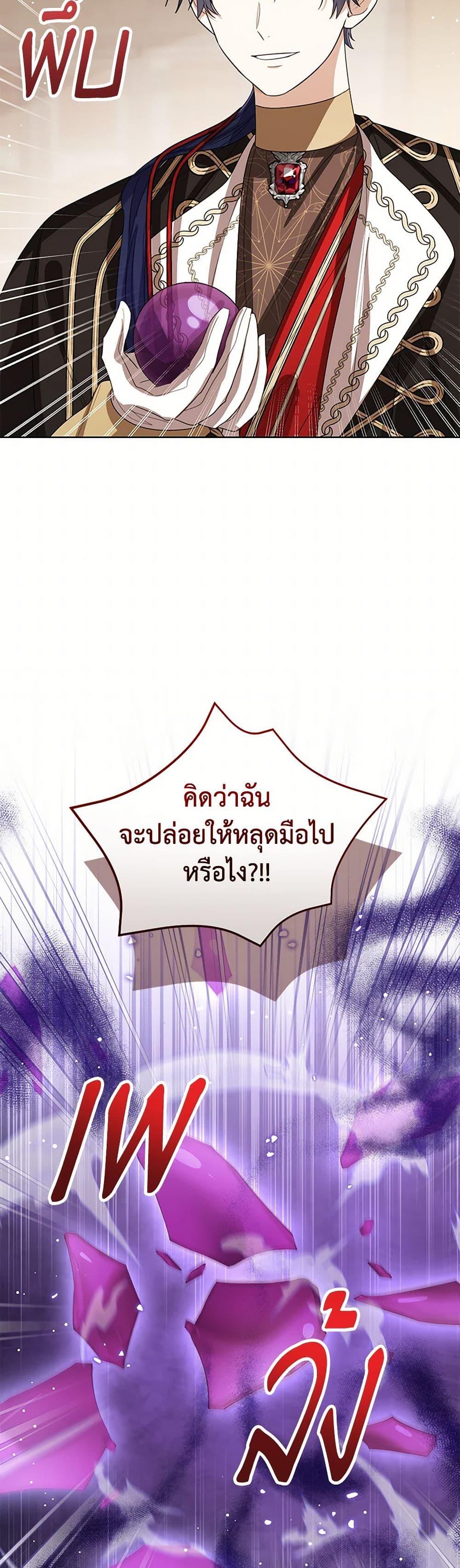 Manga-lc-com อ่านมังงะ อ่านการ์ตูน ออนไลน์ ฟรี Baby Princess Through the Status Window ตอนที่ 1 2 3 4 5 6 7 8 9 10 11 12 13 14 ฟรี ไม่มีโฆษณา Manga-lc - อ่าน มังงะ อ่าน การ์ตูน ออนไลน์ อ่านมังงะ ฟรี