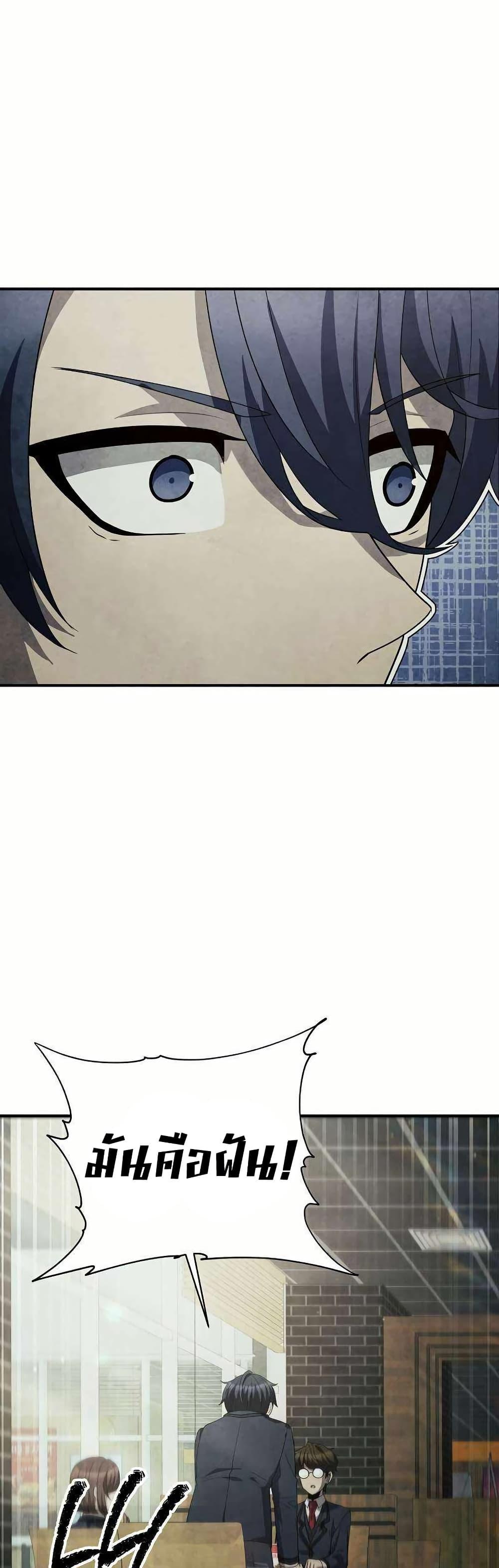 Manga-lc-com อ่านมังงะ อ่านการ์ตูน ออนไลน์ ฟรี Ghost Story Club (Remake) ตอนที่ 1 2 3 4 5 6 7 8 9 10 11 12 13 14 ฟรี ไม่มีโฆษณา Manga-lc - อ่าน มังงะ อ่าน การ์ตูน ออนไลน์ อ่านมังงะ ฟรี