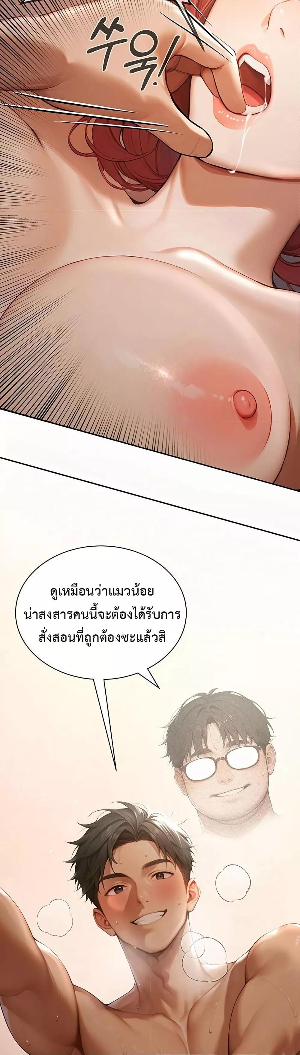 Doujin-Lc- อ่าน โดจิน มังฮวา เกาหลี ญี่ปุ่น จีน แปลไทย Hypersexual Syndrome ตอนที่ 1 2 3 4 5 6 7 8 9 10 11 12 13 14 ฟรี ไม่มีโฆษณา อ่าน โดจิน Manhwa เกาหลี ญี่ปุ่น จีน เรามีครบ คัดมาให้เน้นๆ โดจิน 18+ รับประกันความฟินโดย  Doujin Lc
