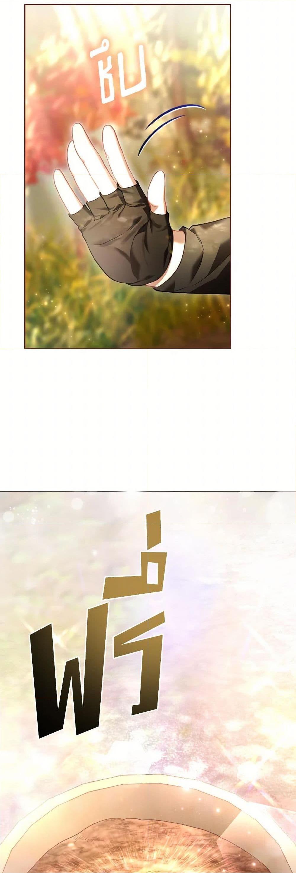 Manga-lc-com อ่านมังงะ อ่านการ์ตูน ออนไลน์ ฟรี The Villainous Duke’s Special Rice Cultivation Method ตอนที่ 1 2 3 4 5 6 7 8 9 10 11 12 13 14 ฟรี ไม่มีโฆษณา Manga-lc - อ่าน มังงะ อ่าน การ์ตูน ออนไลน์ อ่านมังงะ ฟรี