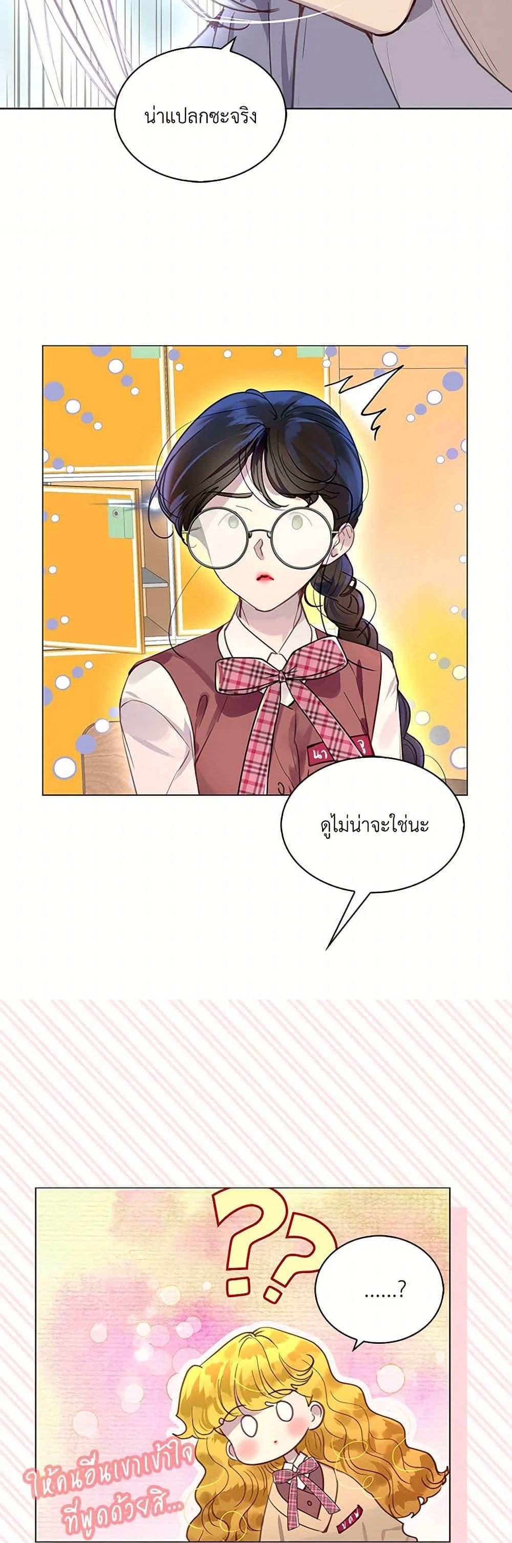 Manga-lc-com อ่านมังงะ อ่านการ์ตูน ออนไลน์ ฟรี Miss Not-So Sidekick ตอนที่ 1 2 3 4 5 6 7 8 9 10 11 12 13 14 ฟรี ไม่มีโฆษณา Manga-lc - อ่าน มังงะ อ่าน การ์ตูน ออนไลน์ อ่านมังงะ ฟรี