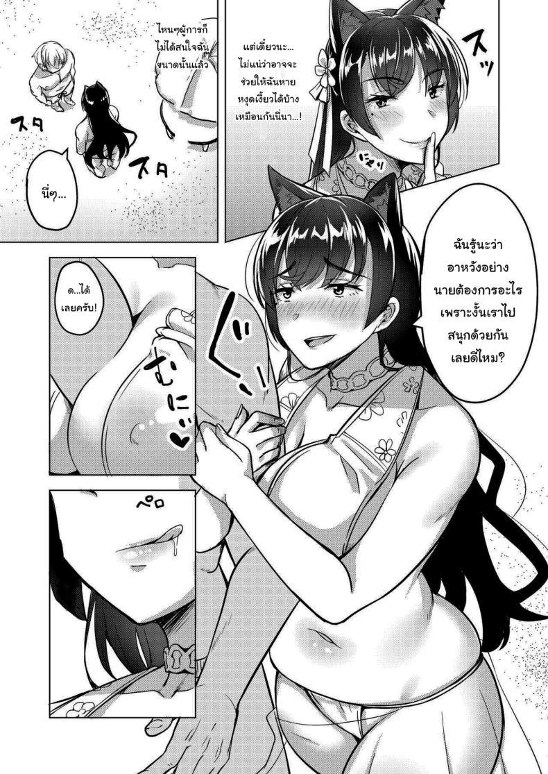 Doujin-Lc- อ่าน โดจิน มังฮวา เกาหลี ญี่ปุ่น จีน แปลไทย ฉันหาทางสนุกไปก่อนแล้วล่ะ [Enokoro Kurage (NOSA)] Hitozuma wa Yokkyuu Fuman ~Atago no Baai~ (Azur Lane) ตอนที่ 1 2 3 4 5 6 7 8 9 10 11 12 13 14 ฟรี ไม่มีโฆษณา อ่าน โดจิน Manhwa เกาหลี ญี่ปุ่น จีน เรามีครบ คัดมาให้เน้นๆ โดจิน 18+ รับประกันความฟินโดย  Doujin Lc