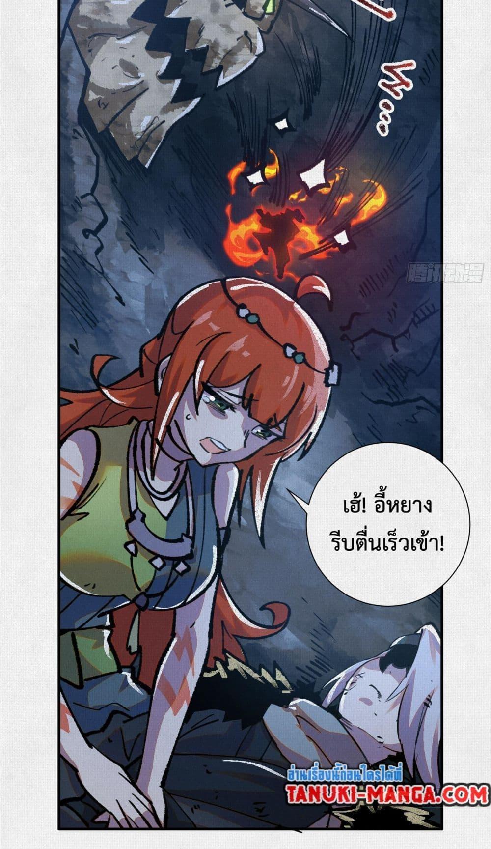 Manga-lc-com อ่านมังงะ อ่านการ์ตูน ออนไลน์ ฟรี Soul of Chi You ตอนที่ 1 2 3 4 5 6 7 8 9 10 11 12 13 14 ฟรี ไม่มีโฆษณา Manga-lc - อ่าน มังงะ อ่าน การ์ตูน ออนไลน์ อ่านมังงะ ฟรี