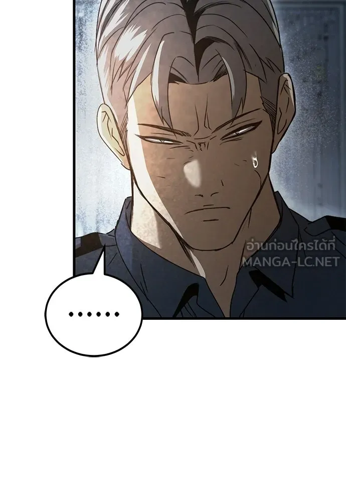 ผู้คุมหมายเลข 0 ตอนที่ 42 รูปที่ 93