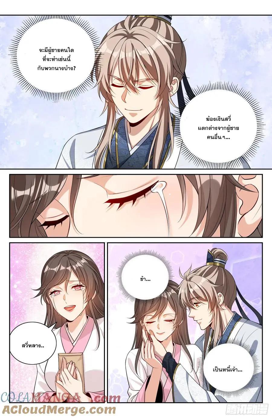 Manga-lc-com อ่านมังงะ อ่านการ์ตูน ออนไลน์ ฟรี Nightwatcher ตอนที่ 1 2 3 4 5 6 7 8 9 10 11 12 13 14 ฟรี ไม่มีโฆษณา Manga-lc - อ่าน มังงะ อ่าน การ์ตูน ออนไลน์ อ่านมังงะ ฟรี