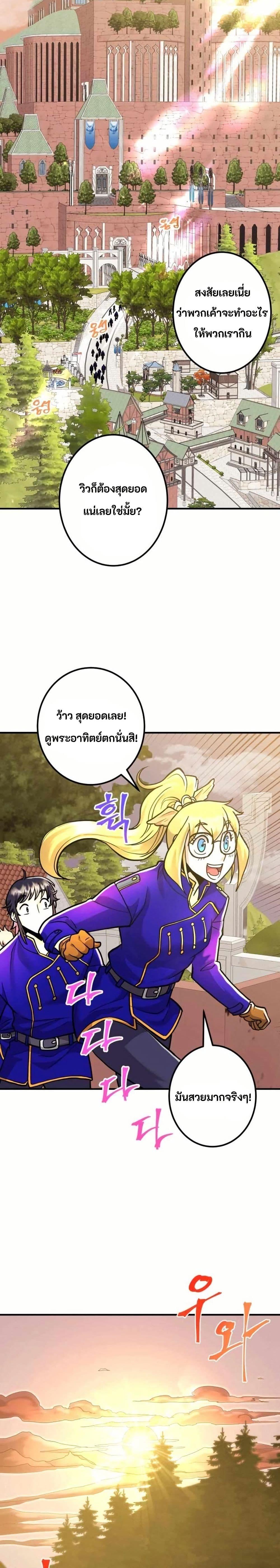 Manga-lc-com อ่านมังงะ อ่านการ์ตูน ออนไลน์ ฟรี Gigantic Rider in 1RM ตอนที่ 1 2 3 4 5 6 7 8 9 10 11 12 13 14 ฟรี ไม่มีโฆษณา Manga-lc - อ่าน มังงะ อ่าน การ์ตูน ออนไลน์ อ่านมังงะ ฟรี