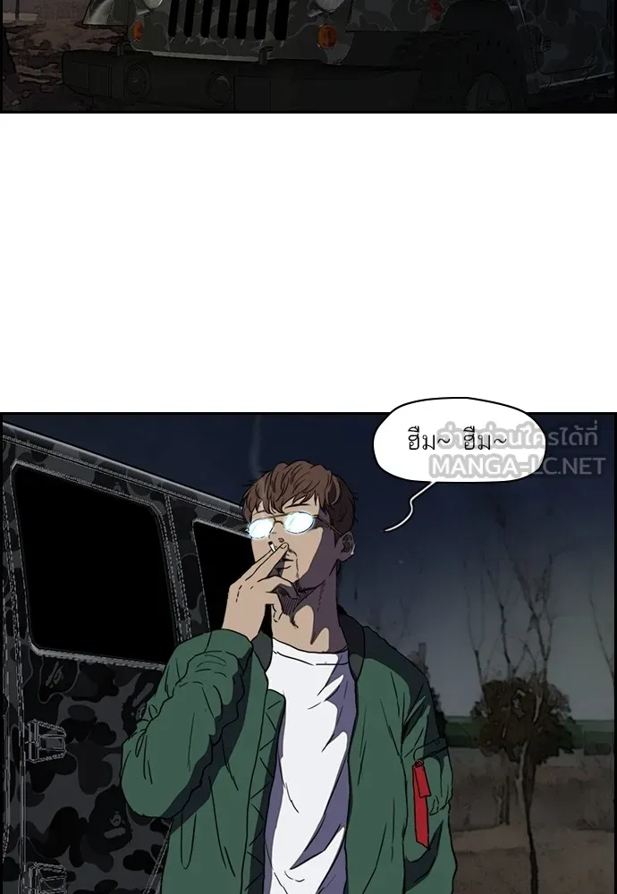 ปั่นสู้ฝันbrWind Breaker ตอนที่ 65 รูปที่ 48