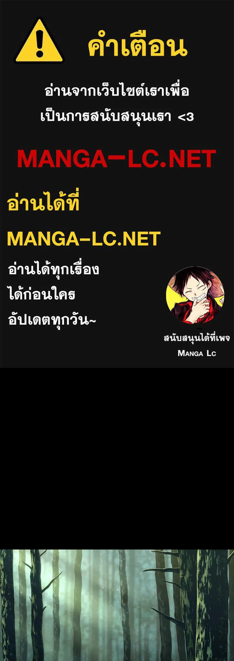 เกาลูน  ซาโรกา ตอนที่ บทนำ รูปที่ 1