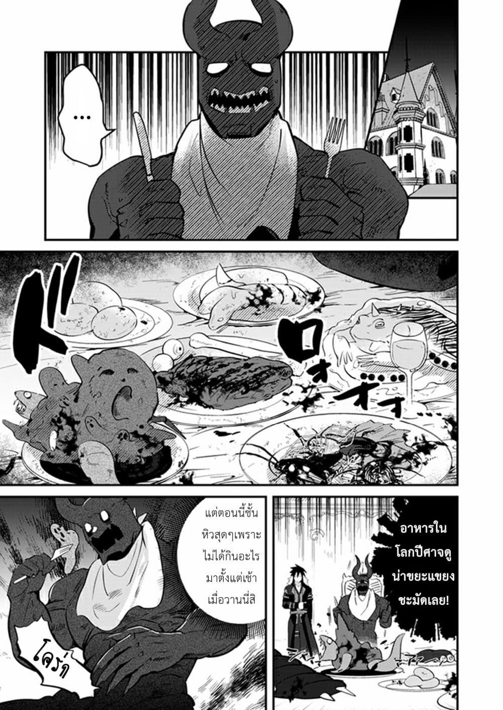 Manga-lc-com อ่านมังงะ อ่านการ์ตูน ออนไลน์ ฟรี MaOL! Daily Life of a Corporate Slave OL and Another World’s Demon King Who Exchanged Bodies ตอนที่ 1 2 3 4 5 6 7 8 9 10 11 12 13 14 ฟรี ไม่มีโฆษณา Manga-lc - อ่าน มังงะ อ่าน การ์ตูน ออนไลน์ อ่านมังงะ ฟรี