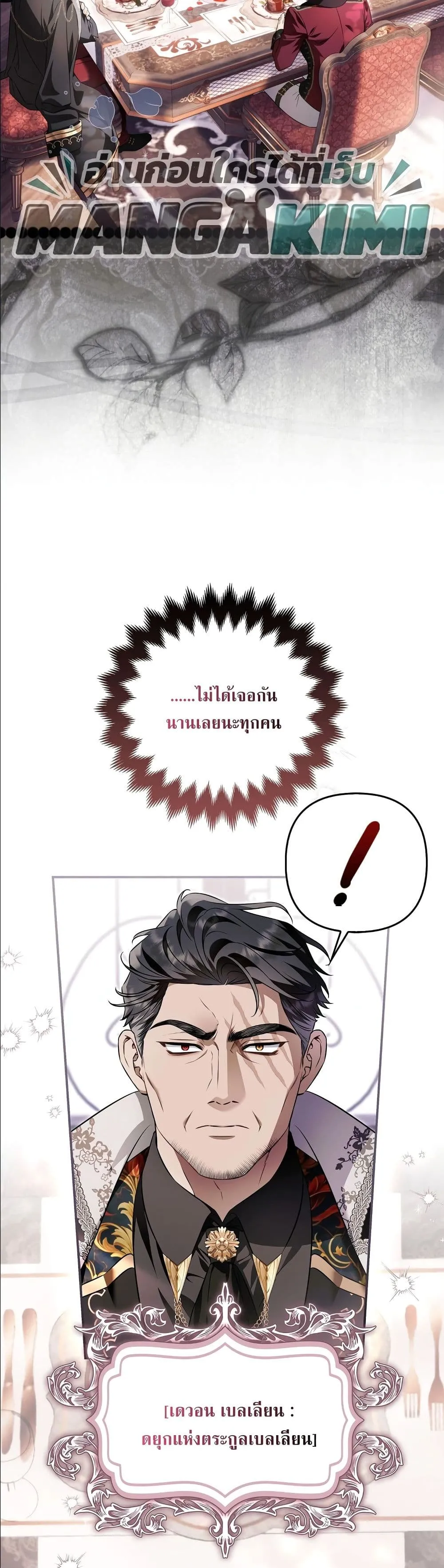 Manga-lc-com อ่านมังงะ อ่านการ์ตูน ออนไลน์ ฟรี The Baddest Villainess Is Back ตอนที่ 1 2 3 4 5 6 7 8 9 10 11 12 13 14 ฟรี ไม่มีโฆษณา Manga-lc - อ่าน มังงะ อ่าน การ์ตูน ออนไลน์ อ่านมังงะ ฟรี