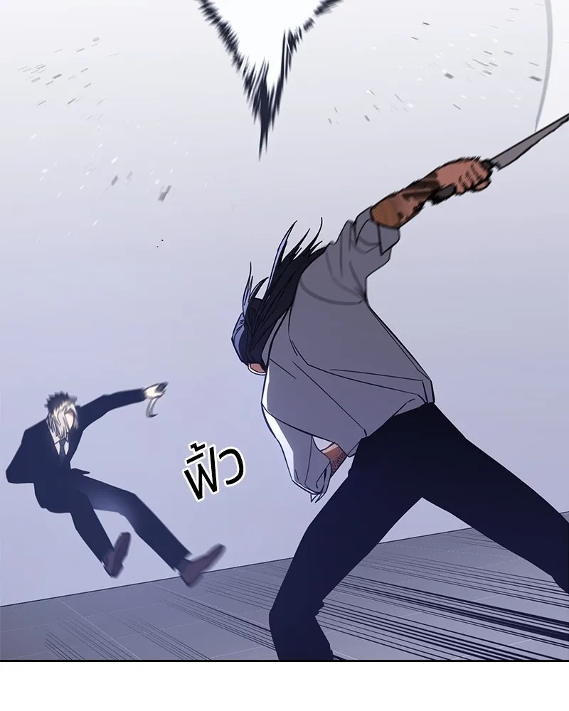 แบคXX ตอนที่ 4 รูปที่ 2