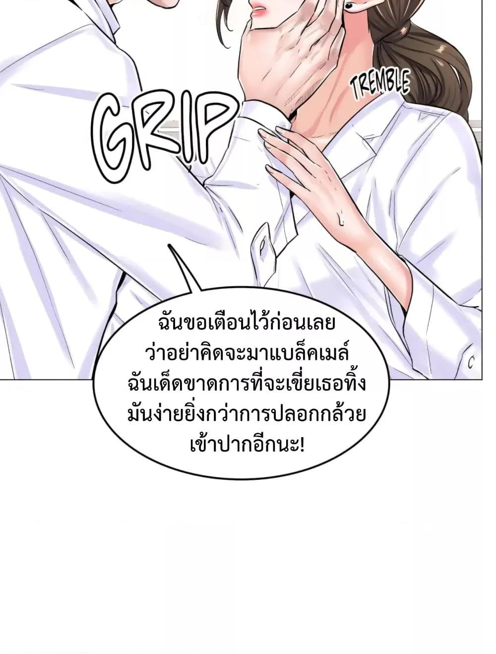 Doujin-Lc- อ่าน โดจิน มังฮวา เกาหลี ญี่ปุ่น จีน แปลไทย The Game Fatal Doctor ตอนที่ 1 2 3 4 5 6 7 8 9 10 11 12 13 14 ฟรี ไม่มีโฆษณา อ่าน โดจิน Manhwa เกาหลี ญี่ปุ่น จีน เรามีครบ คัดมาให้เน้นๆ โดจิน 18+ รับประกันความฟินโดย  Doujin Lc