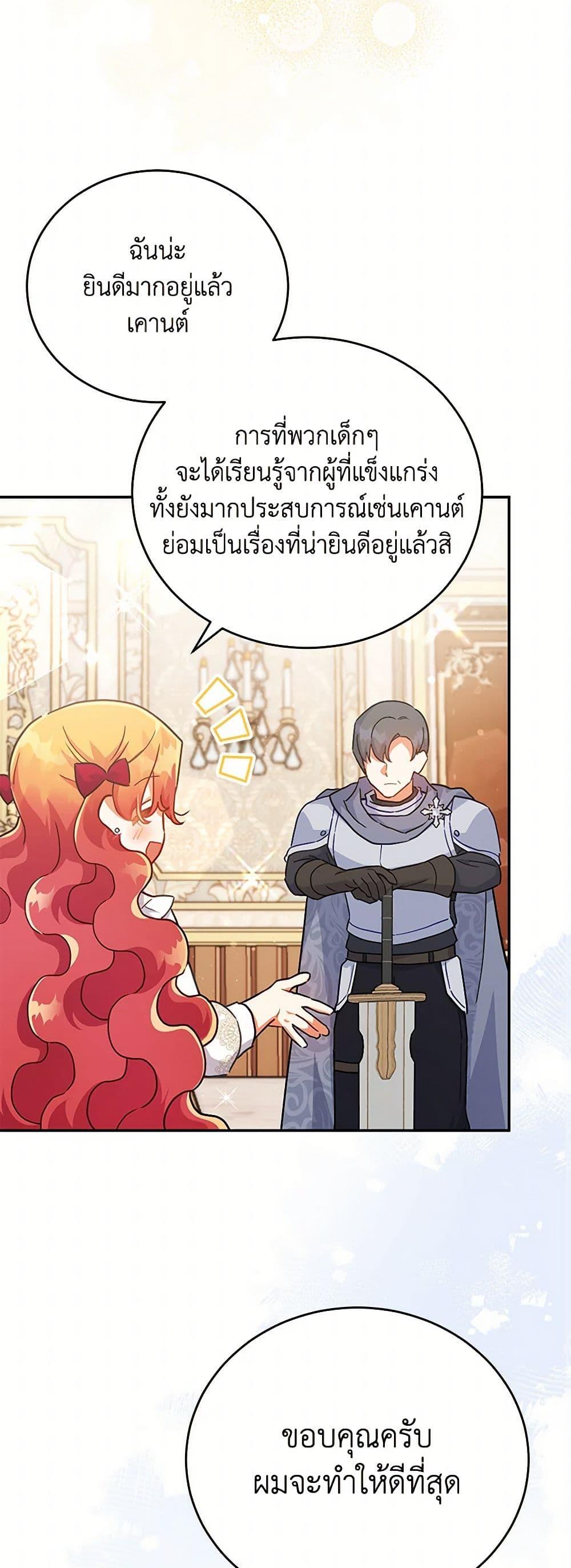 Manga-lc-com อ่านมังงะ อ่านการ์ตูน ออนไลน์ ฟรี The Little Lady Who Makes Flowers Bloom ตอนที่ 1 2 3 4 5 6 7 8 9 10 11 12 13 14 ฟรี ไม่มีโฆษณา Manga-lc - อ่าน มังงะ อ่าน การ์ตูน ออนไลน์ อ่านมังงะ ฟรี