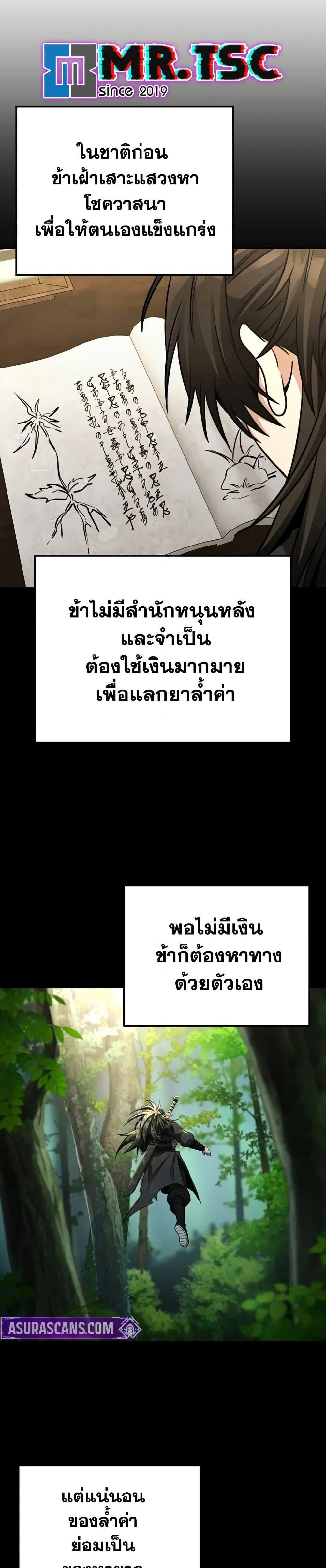 Manga-lc-com อ่านมังงะ อ่านการ์ตูน ออนไลน์ ฟรี Mount Hua Sect’s Genius Phantom Swordsman ตอนที่ 1 2 3 4 5 6 7 8 9 10 11 12 13 14 ฟรี ไม่มีโฆษณา Manga-lc - อ่าน มังงะ อ่าน การ์ตูน ออนไลน์ อ่านมังงะ ฟรี