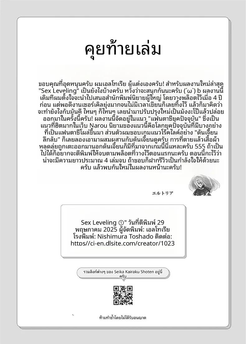 Doujin-Lc- อ่าน โดจิน มังฮวา เกาหลี ญี่ปุ่น จีน แปลไทย เซ็กส์เลเวลลิ่ง ตอนที่ 1 2 3 4 5 6 7 8 9 10 11 12 13 14 ฟรี ไม่มีโฆษณา อ่าน โดจิน Manhwa เกาหลี ญี่ปุ่น จีน เรามีครบ คัดมาให้เน้นๆ โดจิน 18+ รับประกันความฟินโดย  Doujin Lc