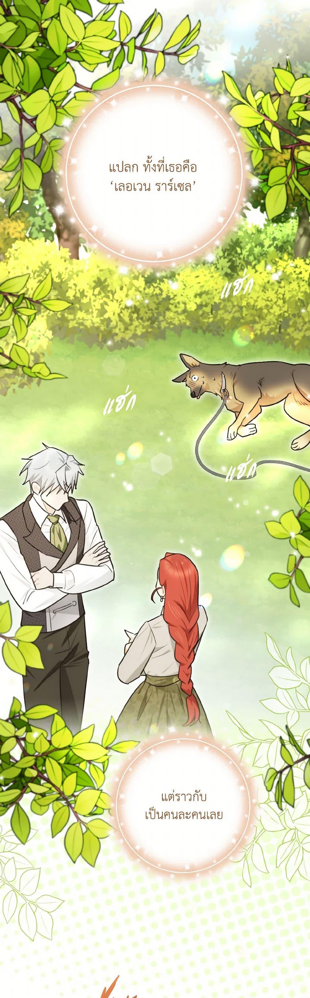 Manga-lc-com อ่านมังงะ อ่านการ์ตูน ออนไลน์ ฟรี I Possessed a Villainess, but I Wanna Raise Cats! ตอนที่ 1 2 3 4 5 6 7 8 9 10 11 12 13 14 ฟรี ไม่มีโฆษณา Manga-lc - อ่าน มังงะ อ่าน การ์ตูน ออนไลน์ อ่านมังงะ ฟรี