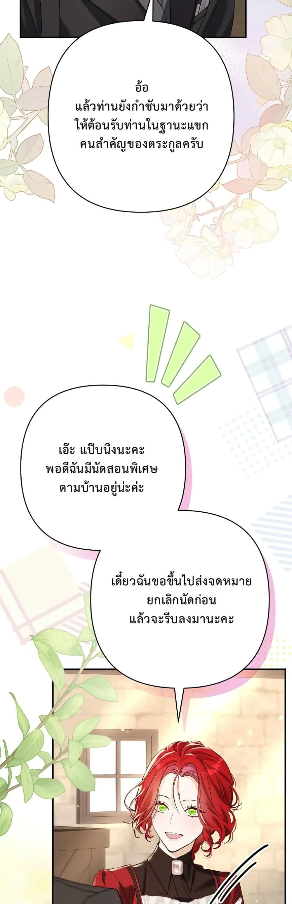 Manga-lc-com อ่านมังงะ อ่านการ์ตูน ออนไลน์ ฟรี I Faked a Pregnancy, but My Husband Returned ตอนที่ 1 2 3 4 5 6 7 8 9 10 11 12 13 14 ฟรี ไม่มีโฆษณา Manga-lc - อ่าน มังงะ อ่าน การ์ตูน ออนไลน์ อ่านมังงะ ฟรี