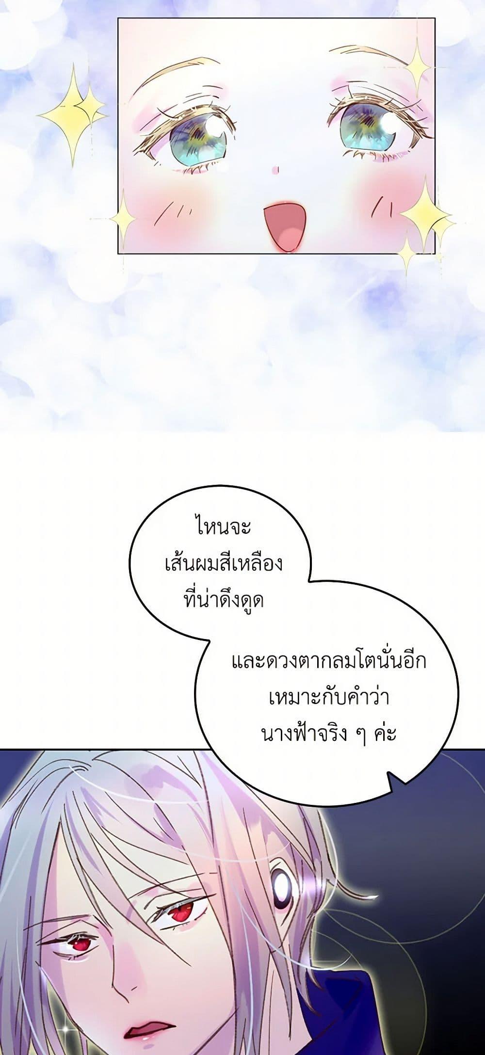 Manga-lc-com อ่านมังงะ อ่านการ์ตูน ออนไลน์ ฟรี Miss Not-So Sidekick ตอนที่ 1 2 3 4 5 6 7 8 9 10 11 12 13 14 ฟรี ไม่มีโฆษณา Manga-lc - อ่าน มังงะ อ่าน การ์ตูน ออนไลน์ อ่านมังงะ ฟรี