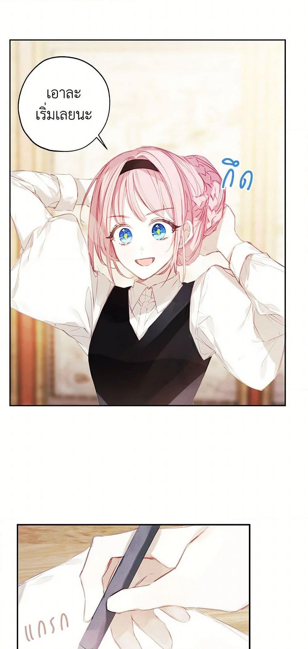 Manga-lc-com อ่านมังงะ อ่านการ์ตูน ออนไลน์ ฟรี The Princess’s Doll Shop ตอนที่ 1 2 3 4 5 6 7 8 9 10 11 12 13 14 ฟรี ไม่มีโฆษณา Manga-lc - อ่าน มังงะ อ่าน การ์ตูน ออนไลน์ อ่านมังงะ ฟรี