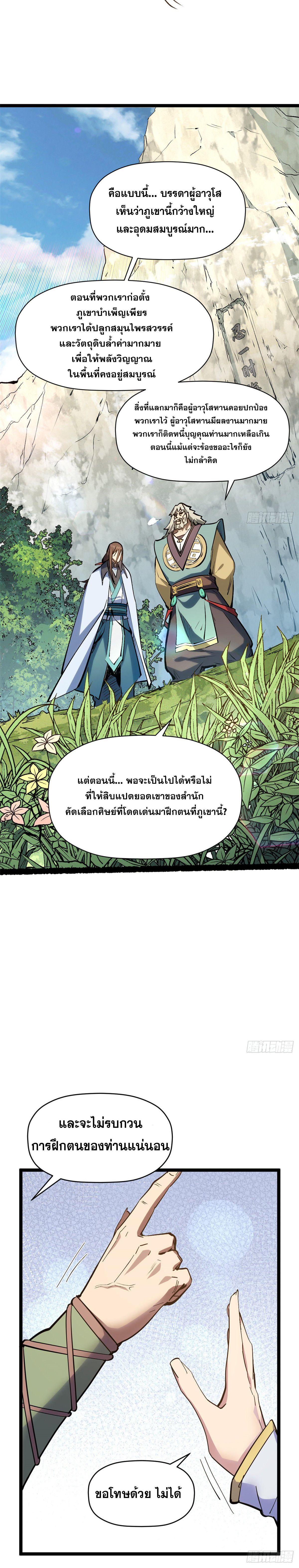 Manga-lc-com อ่านมังงะ อ่านการ์ตูน ออนไลน์ ฟรี Top Tier Providence ตอนที่ 1 2 3 4 5 6 7 8 9 10 11 12 13 14 ฟรี ไม่มีโฆษณา Manga-lc - อ่าน มังงะ อ่าน การ์ตูน ออนไลน์ อ่านมังงะ ฟรี