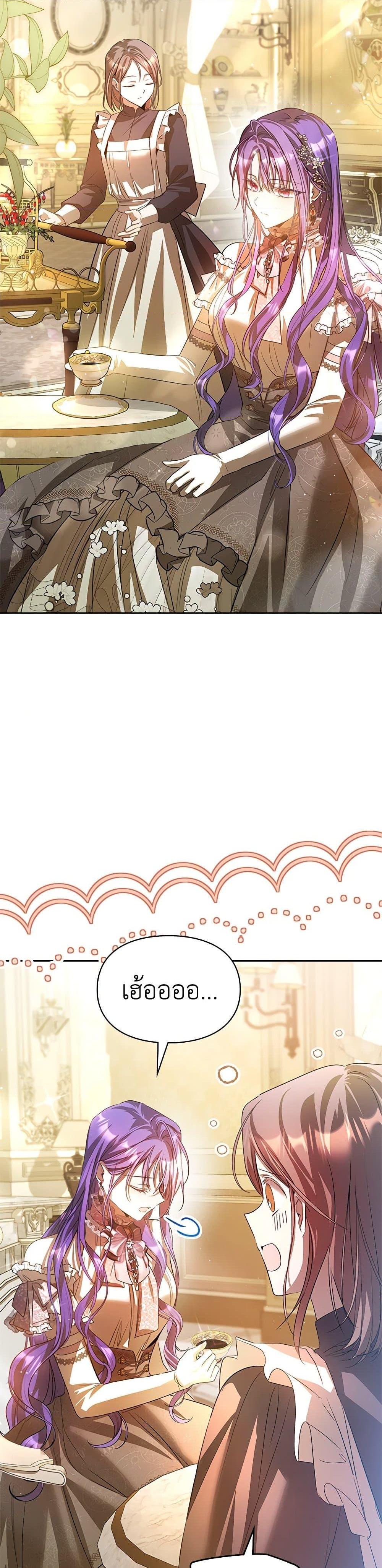 Manga-lc-com อ่านมังงะ อ่านการ์ตูน ออนไลน์ ฟรี The Heroine Had an Affair With My Fiance ตอนที่ 1 2 3 4 5 6 7 8 9 10 11 12 13 14 ฟรี ไม่มีโฆษณา Manga-lc - อ่าน มังงะ อ่าน การ์ตูน ออนไลน์ อ่านมังงะ ฟรี